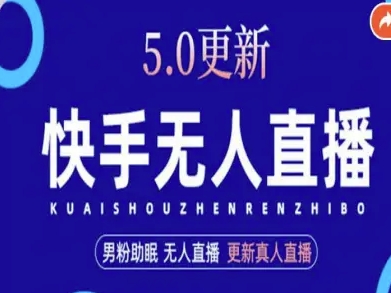 AI数字人快手短视频+虚拟直播，音频提取数字人生成-heixma