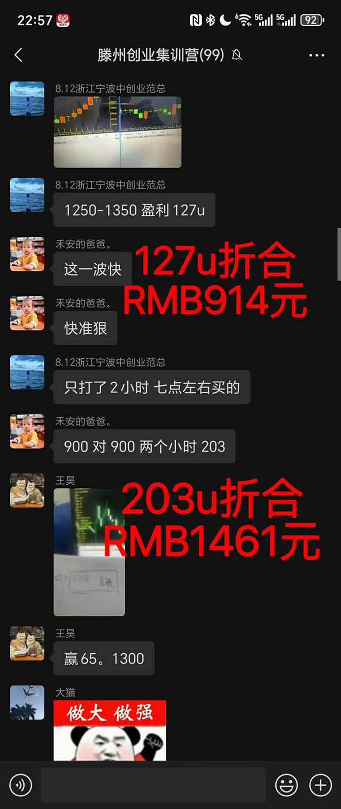 图片[1]-稳定8年美金掘金2.0脚本干活，只需躺赚。单人日收益1000-3000可批量、…-heixma