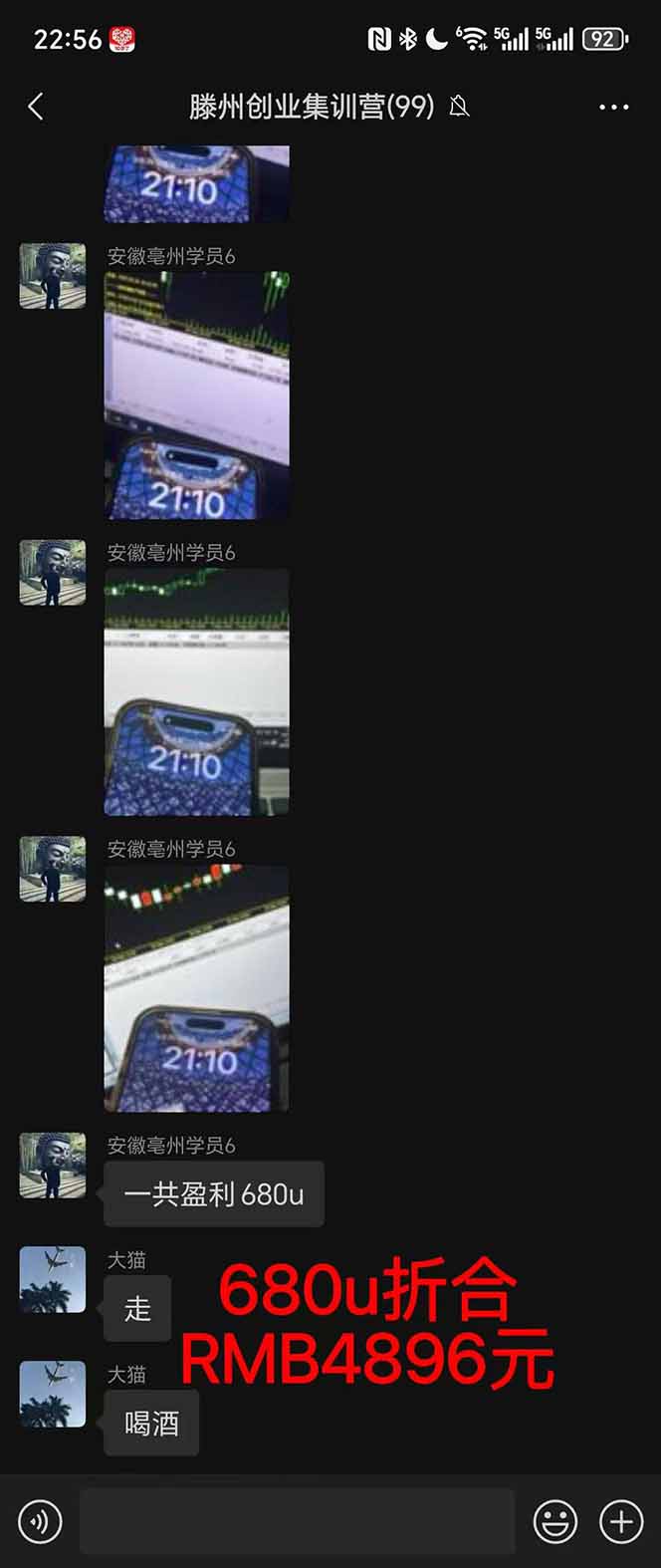 图片[3]-稳定8年美金掘金2.0脚本干活，只需躺赚。单人日收益1000-3000可批量、…-heixma