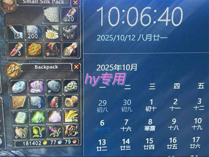 图片[1]-正规游戏副职兼职项目，日入1000+，小白轻松入手！-heixma