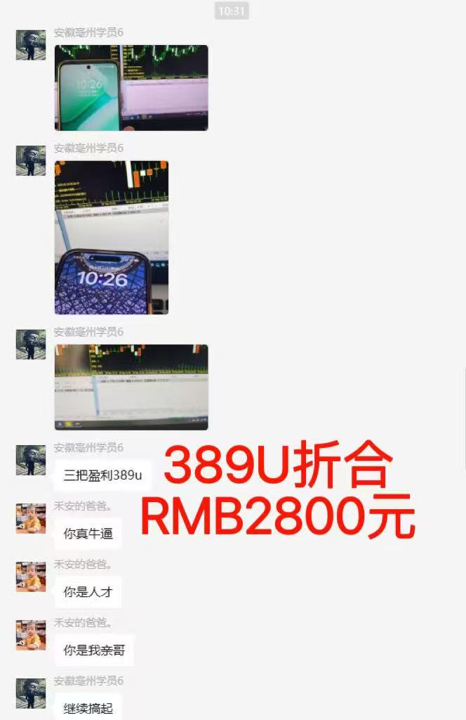 图片[6]-稳定8年美金掘金2.0脚本干活，只需躺赚。单人日收益1000-3000可批量、…-heixma