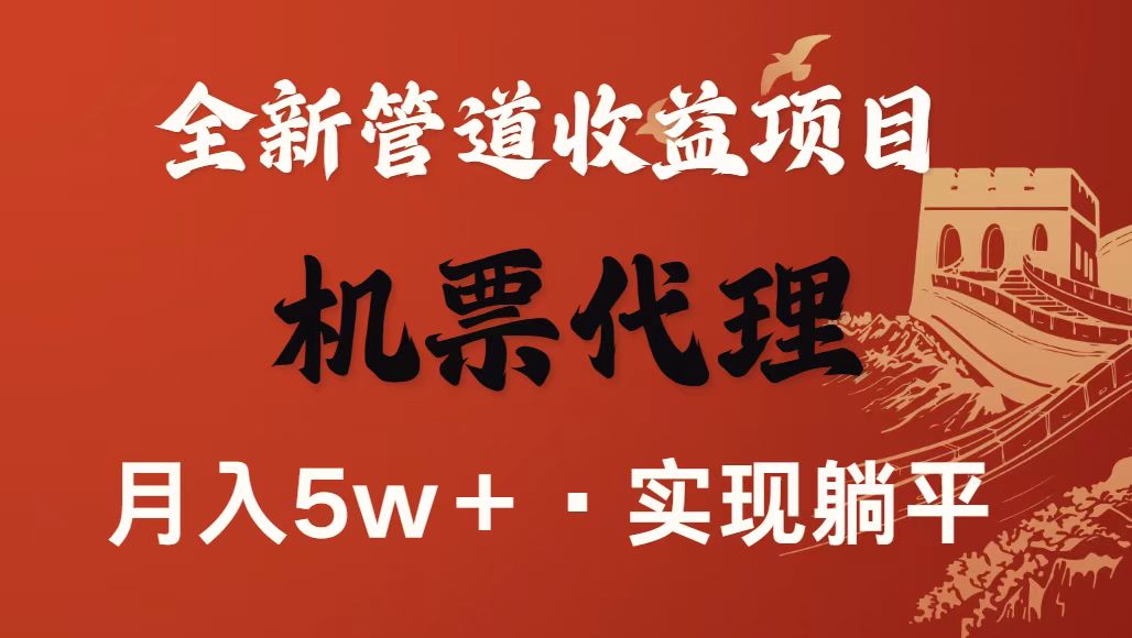 最新引流技术，当天上手，新手小白月入3w+-heixma