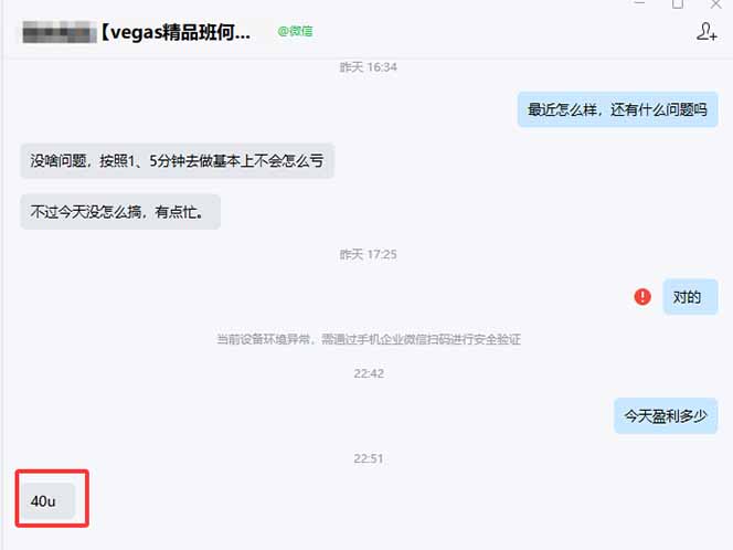 图片[1]-【黄金期货AI搬砖】AI操盘手技术Vegas交易技术+聪明软件， 黄金期货日赚50-1000U， 长期稳定-heixma