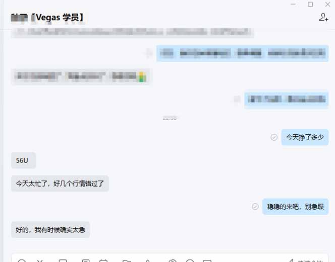图片[2]-【黄金期货AI搬砖】AI操盘手技术Vegas交易技术+聪明软件， 黄金期货日赚50-1000U， 长期稳定-heixma