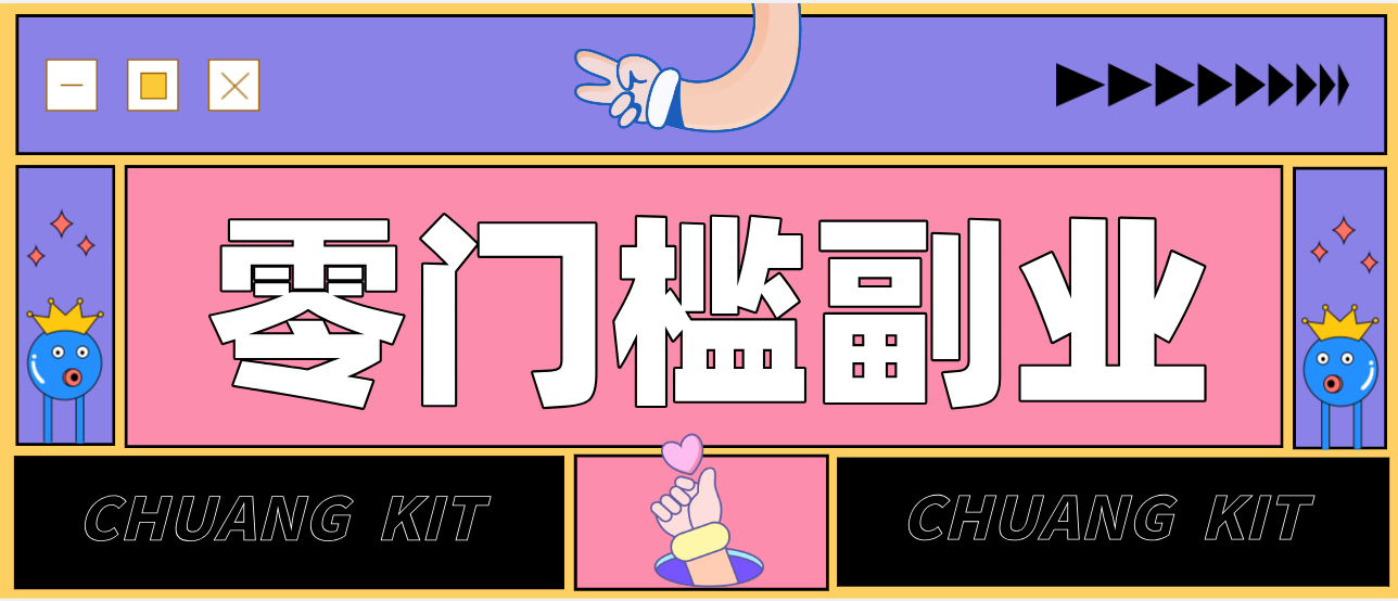 0粉丝也能操作搬砖项目，新手也能利用AI轻松创作，多元化变现月收益5000+-heixma