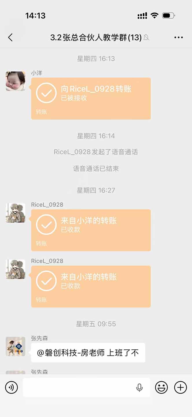 图片[3]-三角洲全自动搬砖，轻松躺赢！-heixma