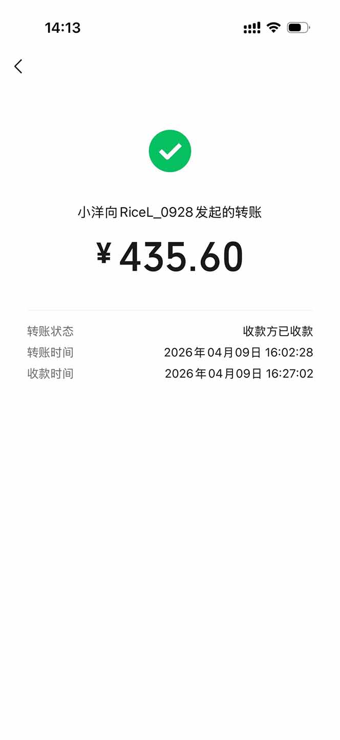 图片[1]-三角洲全自动搬砖，轻松躺赢！-heixma