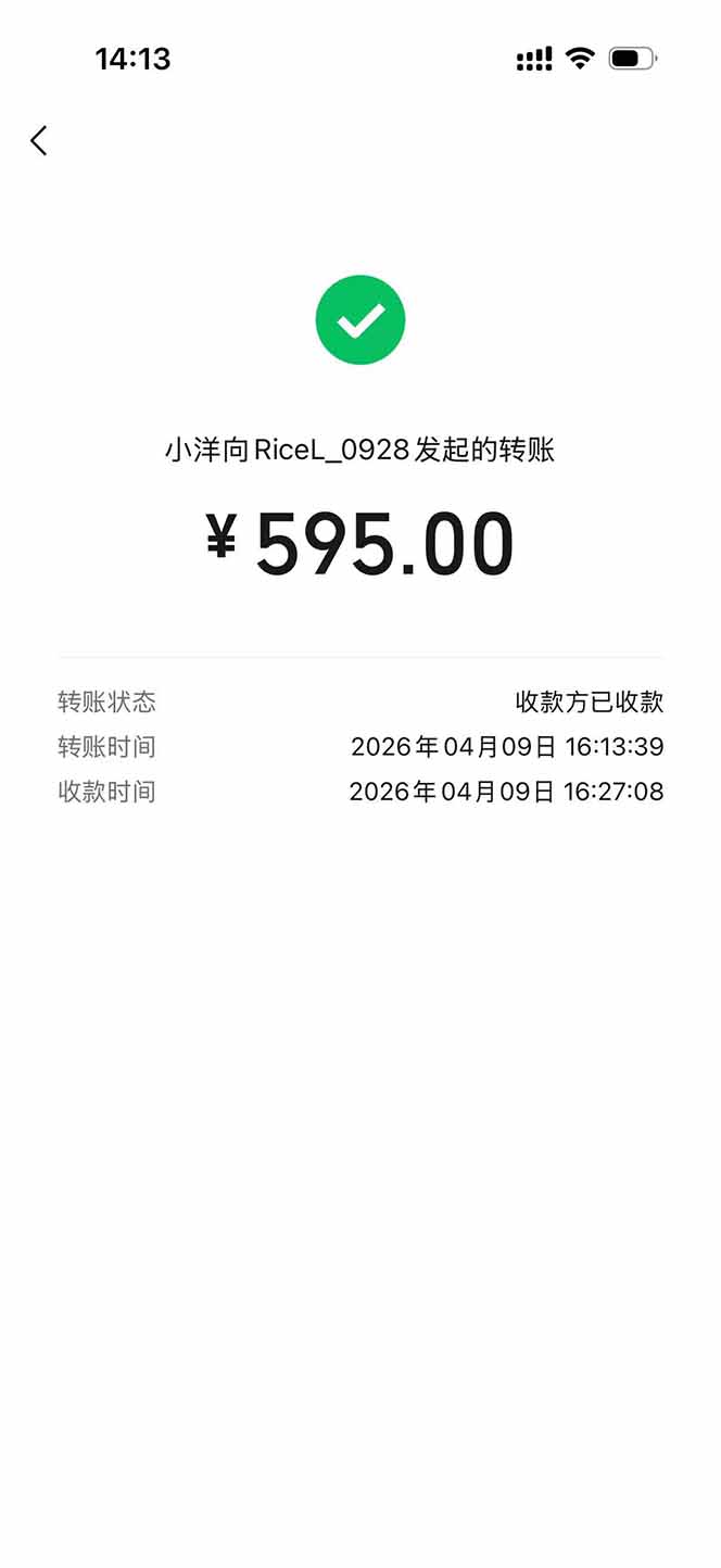 图片[2]-三角洲全自动搬砖，轻松躺赢！-heixma